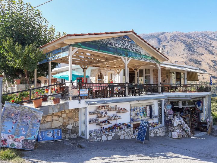 Traditional Taverna „Souhlis“