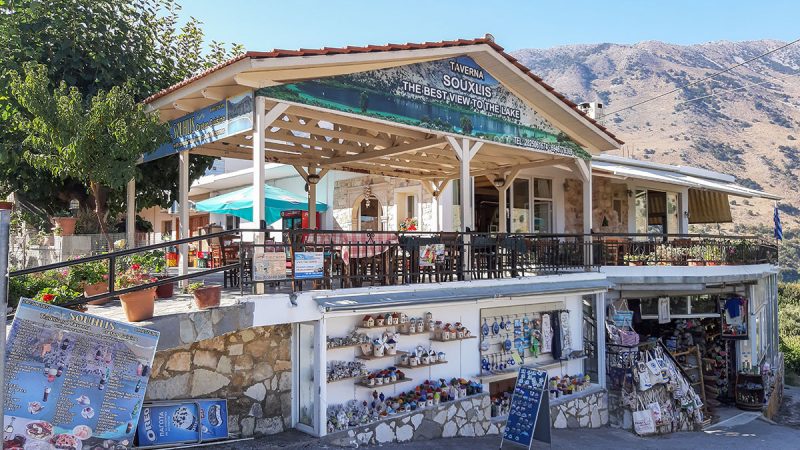 Traditional Taverna „Souhlis“