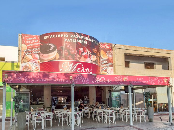 Cafe-Patisserie Melis – Kavros