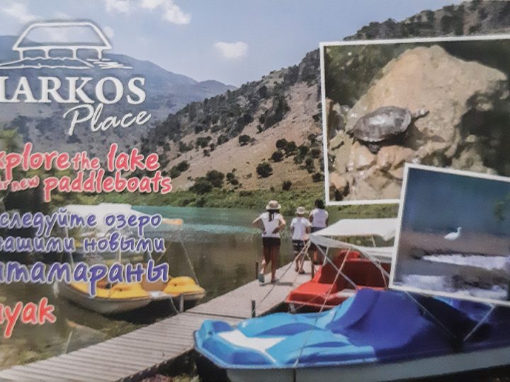 Tretbootvermietung – Markos Place – Kournas-See