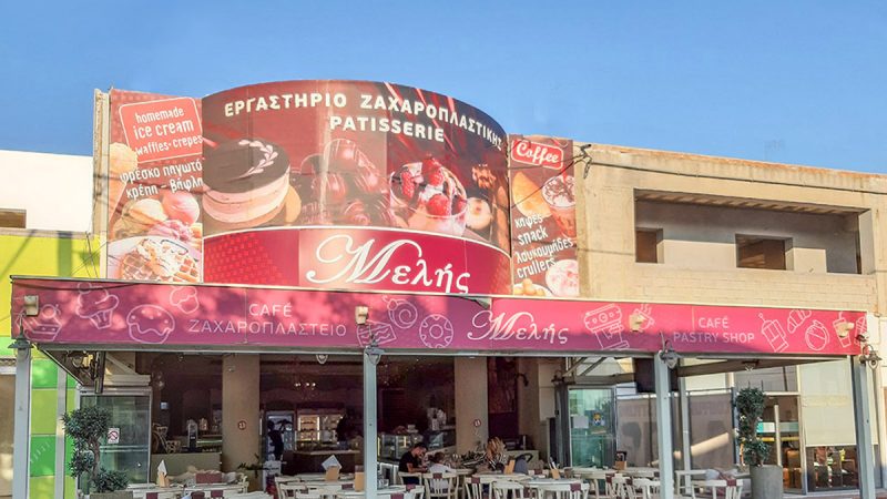 Cafe-Patisserie Melis – Kavros